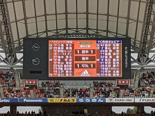 博鱼官方入口-郑大世上场了!看看日本J2冠军最后一个主场比赛