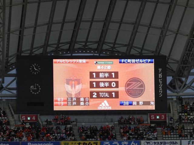 博鱼官方入口-郑大世上场了!看看日本J2冠军最后一个主场比赛