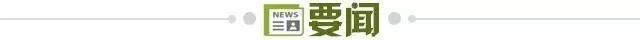 博鱼电竞官方网站-【早报】马铃薯之王！维尔茨变身国家队真大腿！