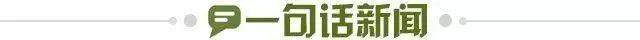 博鱼电竞官方网站-【早报】马铃薯之王！维尔茨变身国家队真大腿！