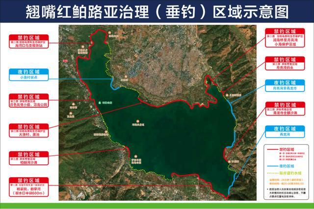 博鱼电竞平台-生态治理还是高价钓鱼？西昌邛海4000元钓鱼年卡引质疑 律师：如此收费无法律依据